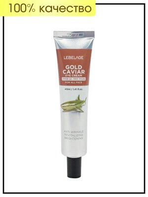 Крем для век антивозрастной с экстрактом икры Lebelage Eye Cream Gold Caviar, 40 мл
