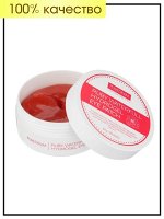 Патчи для глаз гидрогелевые с рубином, 87 гр (60 шт) / Purederm Eye Patch Ruby Waterfull Hydrogel