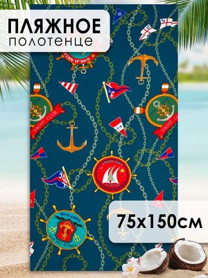 DOMTRIK Полотенце вафельное банное &quot;Яхт-клуб&quot; р.75*150