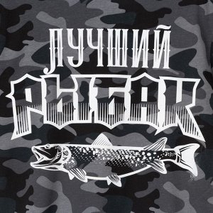 Футболка мужская KAFTAN "Лучший рыбак" р-р L(50), серый