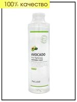 Meloso Отбеливающий тоник для сужения пор с экстрактом авокадо Avocado Pore Tightening Whitening Toner, 300 мл