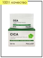 Meloso Крем для кожи успокаивающий с центеллой Cream Cica Soothing, 100 мл