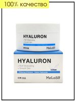 Meloso Крем для лица увлажняющий с гиалуроновой кислотой Cream Hyaluron Moisturizing, 100 мл