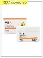 Meloso Крем для лица с Витамином С Vita Vitality Cream, 100 мл
