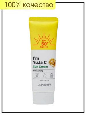 Крем для лица солнцезащитный отбеливающий с экстрактом юдзу Meloso Dr. Sun Cream I'm Yuja C Whitening, 70 мл