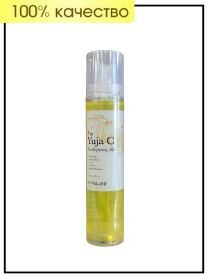 Dr.Meloso Спрей для лица осветляющий с Юджа и витамином C Mist I'm Yuja C Vita Brightening, 125 мл