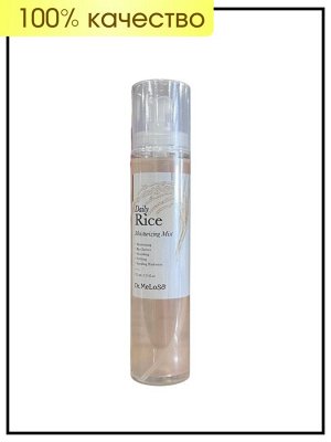 Dr.Meloso Спрей для лица увлажняющий с экстрактом риса Mist Daily Rice Moisturizing, 125 мл