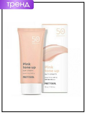 Pretty Skin Крем солнцезащитный тонизирующий розовый PrettySkin Sun Cream Pink Tone-Up SPF50+PA++++, 70 мл