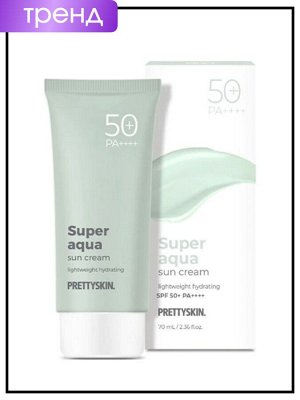 Солнцезащитный крем для лица увлажняющий легкий Sun Cream Super Aqua Lightweight Hydrating SPF50+PA++++ PrettySkin, 70 мл