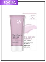 Солнцезащитный крем тонизирующий PrettySkin No Sebum Tone Up Sun Cream SPF50+PA++++ , 70 мл