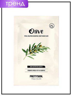 Тканевая маска с экстрактом оливы, 23 гр / PrettySkin Total Solution Essential Sheet Mask Olive