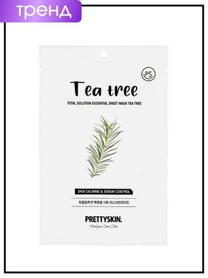 PrettySkin Маска для лица тканевая с экстрактом чайного дерева Mask Sheet Tea Tree Total Solution Essential, 23 гр