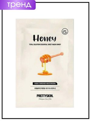 Тканевая маска с экстрактом мёда, 23 гр  PrettySkin Total Solution Essential Sheet Mask Honey
