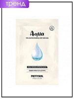 PrettySkin Маска для лица тканевая с океанической водой Mask Sheet Aqua Total Solution Essential, 23 гр