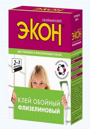 Клей обойный Экон Флизелиновый 200 гр. карт.уп. 1 шт / 24шт / 2077903 / 203294 Код: УТ-00763090