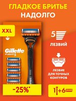 Бритвенный станок Gillette Fusion5 с 6 сменными кассетами