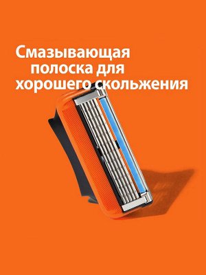 Бритвенный станок Gillette Fusion5 с 6 сменными кассетами