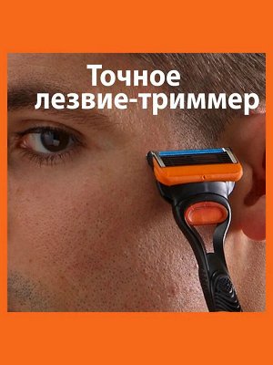 Бритвенный станок Gillette Fusion5 с 6 сменными кассетами