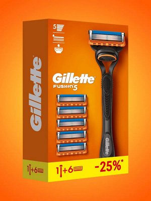 Бритвенный станок Gillette Fusion5 с 6 сменными кассетами