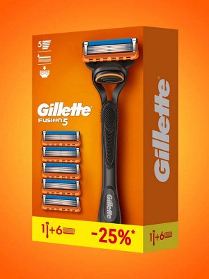 Бритвенный станок Gillette Fusion5 с 6 сменными кассетами