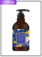 PrettySkin Romantic Perfumed Shampoo Парфюмированный шампунь для волос, 500 мл