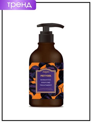 Маска для волос парфюмированная, 500 мл / PrettySkin Treatment Romantic Perfumed