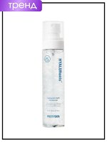 Спрей для лица увлажняющий с гиалуроновой кислотой, 100 мл / PrettySkin Mist Hyaluronic Acid Moisturizer