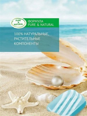 Эксе Крем-мыло туалетное 1+1 "Морской жемчуг" 4 шт по 75 г