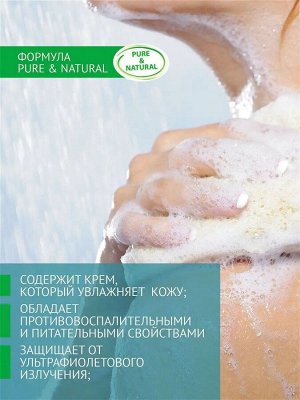 Эксе Крем-мыло туалетное 1+1 "Морской жемчуг" 4 шт по 75 г