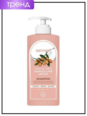 Шампунь для волос с аргановым маслом PrettySkin Shampoo Argan Damage Care, 500 мл