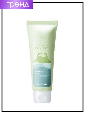 PrettySkin Гель-пилинг с экстрактом центеллы Gel Peeling The Pure Jeju Cica, 150 мл
