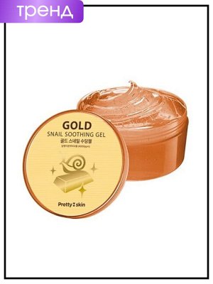 Гель для лица и тела с муцином улитки и золотом, 300 мл / PrettySkin Gel Gold Snail Soothing