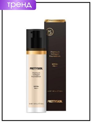 PrettySkin Premium Collagen Foundation SPF38+/PA++ Тональный крем с коллагеном №13 Porcelain(Фарфор), 50 мл