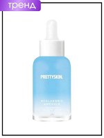 Сыворотка с гиалуроновой кислотой, 50 мл / PrettySkin Hyaluronic Ampoule