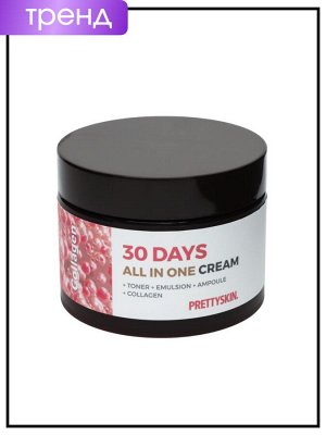 PrettySkin Cream 30 Days All In One Collagen Крем универсальный для лица с коллагеном (+тонер+эмульсия+ампула+коллаген), 100 мл