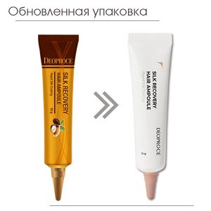 Восстанавливающие ампулы для волос Deoproce Silk Recovery Hair Ampoule, 5шт*10г