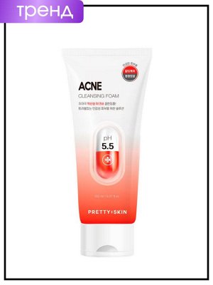 PrettySkin Пенка для глубокого очищения проблемной кожи Acne Clensing Foam pH 5.5, 150 мл