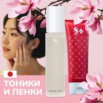 Тоники, пенки, гели для умывания Япония Spa Treatment