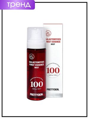PrettySkin Эссенция-мист для лица с галактомисисом Essence Mist Galactomyces First, 100 мл