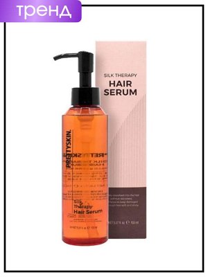 Сыворотка для волос Шелковая терапия, 150 мл / PrettySkin Serum Hair Silk Therapy