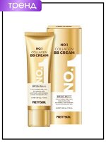 PrettySkin ВВ-крем для лица с коллагеном Вв Cream Collagen No.1 SPF50+/PA++++, 50 мл