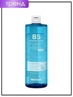 PrettySkin Вода очищающая Water Cleansing B5, 500 мл
