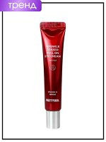 PrettySkin Крем-роллер для век антивозрастной с ретинолом Eye Cream Wrinkle Eraser Roll On Retinol, 30 мл