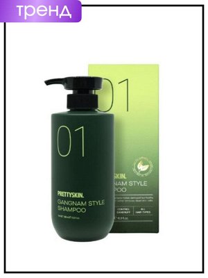 PrettySkin Шампунь для волос Shampoo Gangnam Style 01, 500 мл