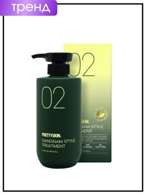 PrettySkin Маска для волос Treatment Gangnam Style 02, 500 мл