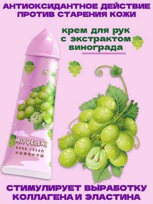 Крем для рук увлажняющий 30 г