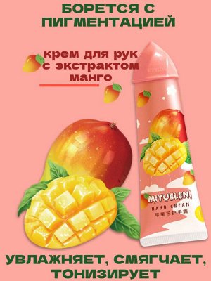 Крем для рук увлажняющий 30 г