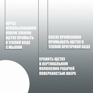 Эксе Зубная щетка "Luxury" Уголь мягкая 1 шт