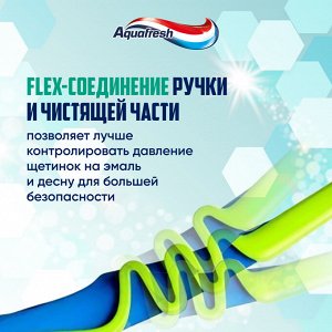 Аквафреш Зубная щетка Детская "Мои Большие Зубки" 6+ лет 1 шт
