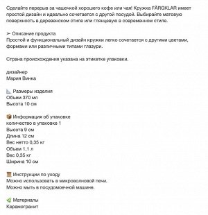 FÄRGKLAR, Кружка матово-зеленая, 370 мл